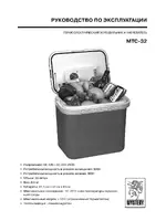 Mystery MTC-32