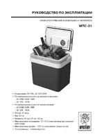 Mystery MTC-31