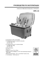 Mystery MTC-45