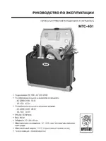 Mystery C-401