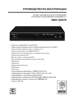 Mystery MMP-88DTR