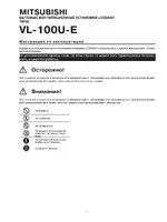 MITSUBISHI ELECTRIC VL-100U-E