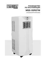 Mystery MSS-09R07M