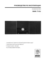 Mystery MMK-710U