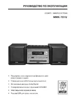 Mystery MMK-701U