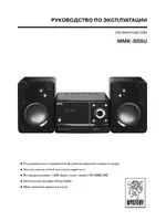 Mystery MMK-808U