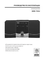 Mystery MMK-763U