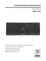 Mystery MMK-702U