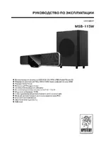 Mystery MSB-115W