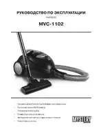 Mystery MVC-1102