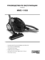 Mystery MVC-1103