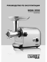 Mystery MGM-3000