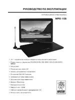 Mystery MPS-108