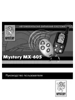 Mystery MX-605