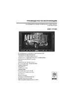 Mystery MDD-7970NV