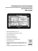 Mystery MNS-500MP