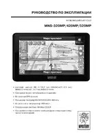 Mystery MNS-320MP