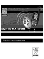 Mystery MX-605RS