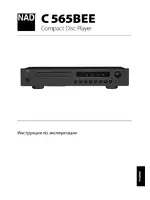 NAD C 565BEE