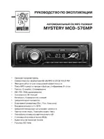 Mystery MCD-576MP