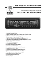 Mystery MCD-646MPU
