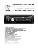 Mystery MCD-594MPU