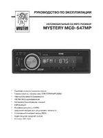 Mystery MCD-647MP