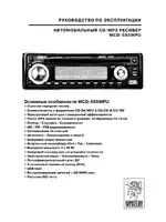 Mystery MCD-585MPU