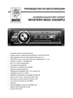 Mystery MCD-695MPU