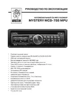 Mystery MCD-788MPU