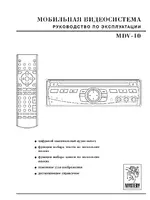 Mystery MDV-10