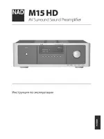 NAD M 15