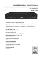 Mystery MDV-729U