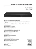 Mystery MDV-736U
