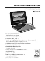Mystery MPS-708