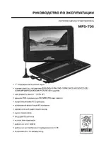 Mystery MPS-706