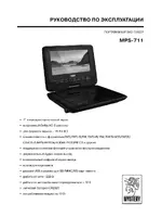 Mystery MPS-711
