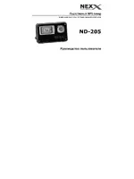 Nexx ND-205