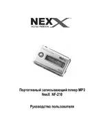 Nexx NF-210
