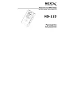 Nexx ND-115