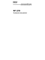 Nexx NF-270