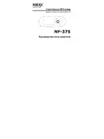 Nexx NF-375
