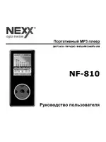 Nexx NF-810