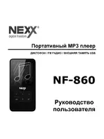 Nexx NF-860