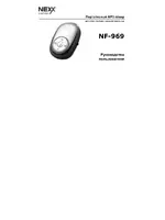 Nexx NF-969