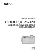 Nikon COOLPIX-AW120