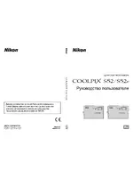 Nikon Coolpix S52