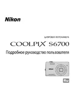 Nikon COOLPIX-S6700