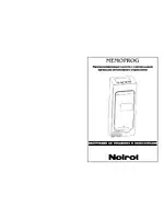 Noirot Memoprog