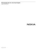 Nokia 107 Две Сим-карты